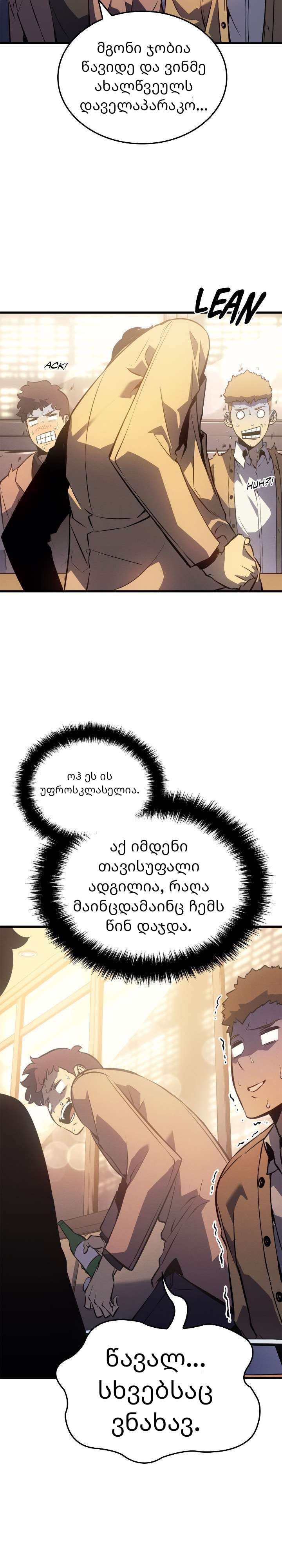 Page (27)